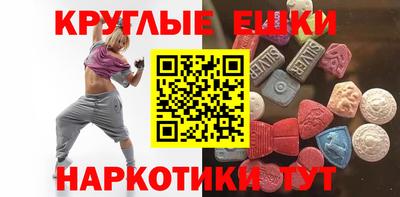 MDMA Premium VHQ Гусь-Хрустальный