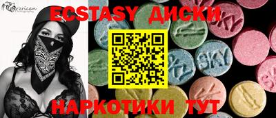 амфетамин Гусиноозёрск