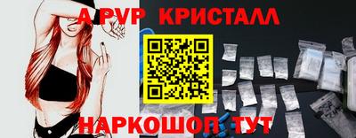 MDMA Premium VHQ Гусь-Хрустальный