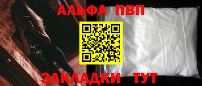 героин Бийск