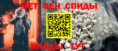 амфетамин Гусиноозёрск