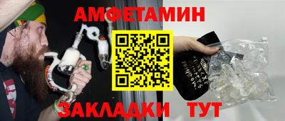 амфетамин Гусиноозёрск