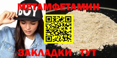 амфетамин Гусиноозёрск