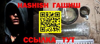 гашишное масло Берёзовский