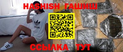 гашишное масло Берёзовский