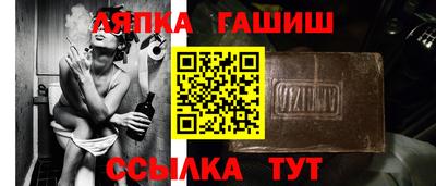 героин Бийск