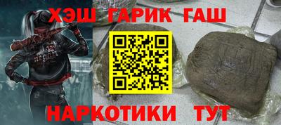 соль ск Беслан