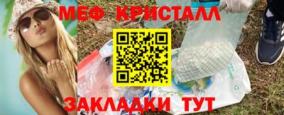 соль ск Беслан