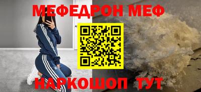 героин Бийск