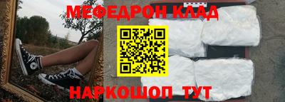 героин Бийск