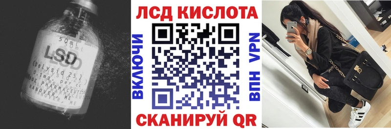 LSD-25 экстази кислота  Североморск 