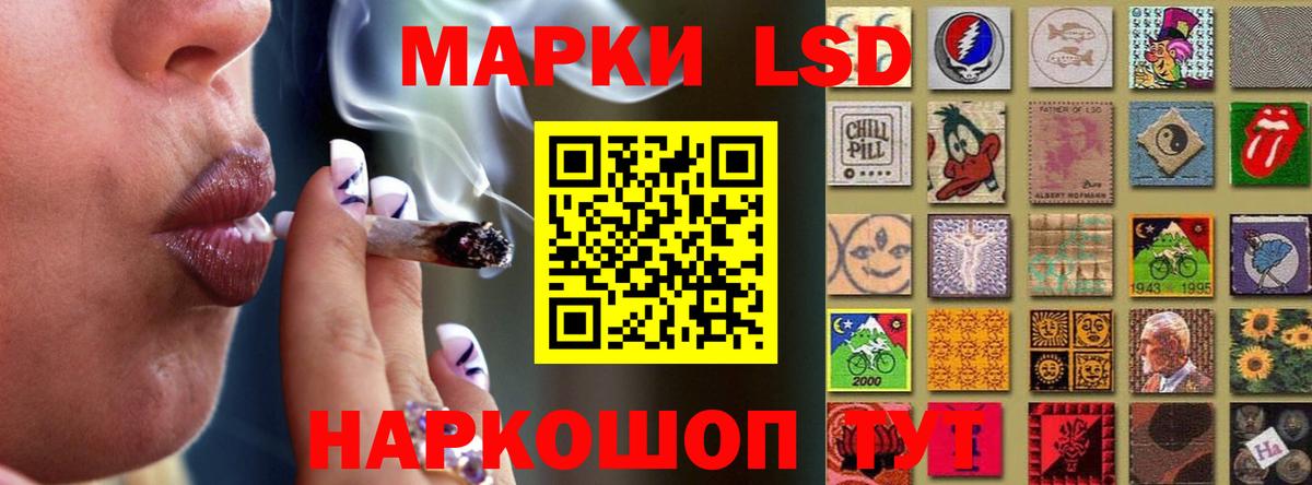 Лсд 25 экстази ecstasy  LSD-25 экстази ecstasy  Североморск 