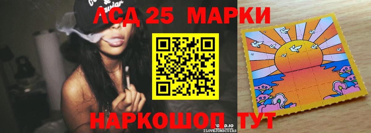 Североморск  Лсд 25 экстази кислота  Вход с VPN  Лсд 25 экстази кислота 