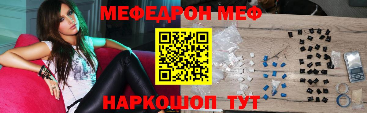 МЯУ-МЯУ VHQ  Североморск  МЯУ-МЯУ 4 MMC 