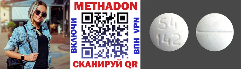 что такое наркотик  Североморск  МЕТАДОН мёд 