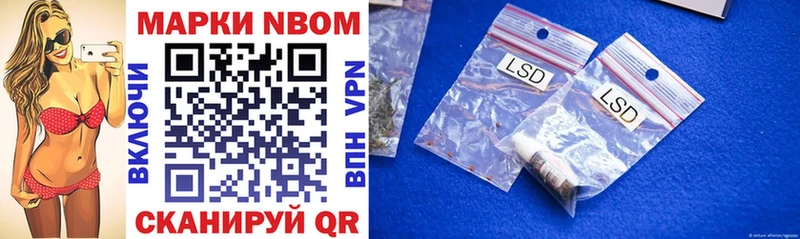 хочу   Североморск  Марки 25I-NBOMe 1,5мг 
