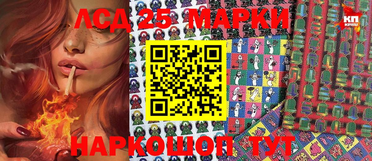 Наркотические марки 1,5мг Североморск