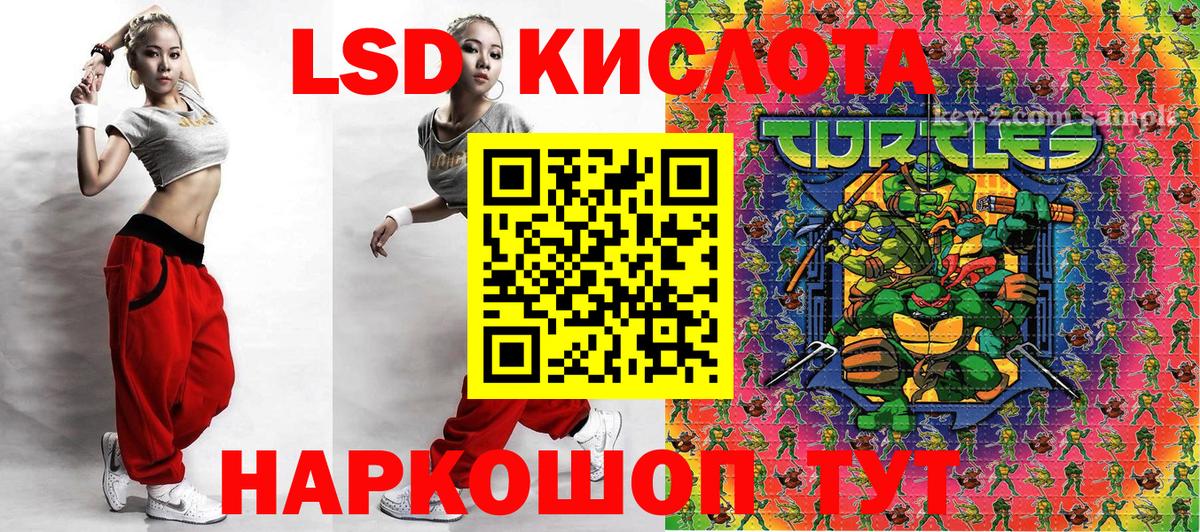 Марки NBOMe 1500мкг  Североморск 