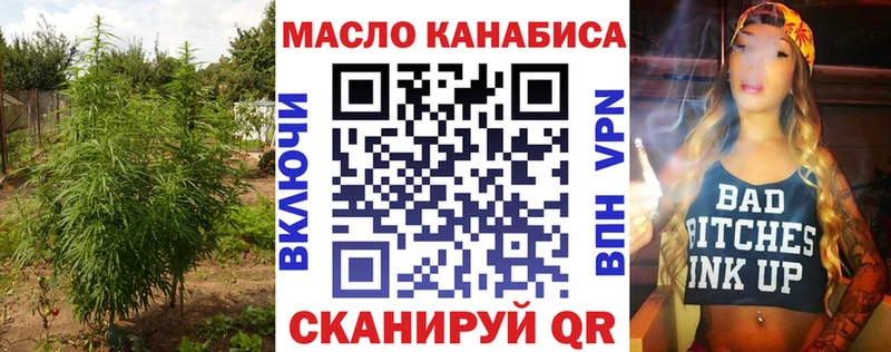 ТГК жижа  KRAKEN сайт  Североморск  где купить  