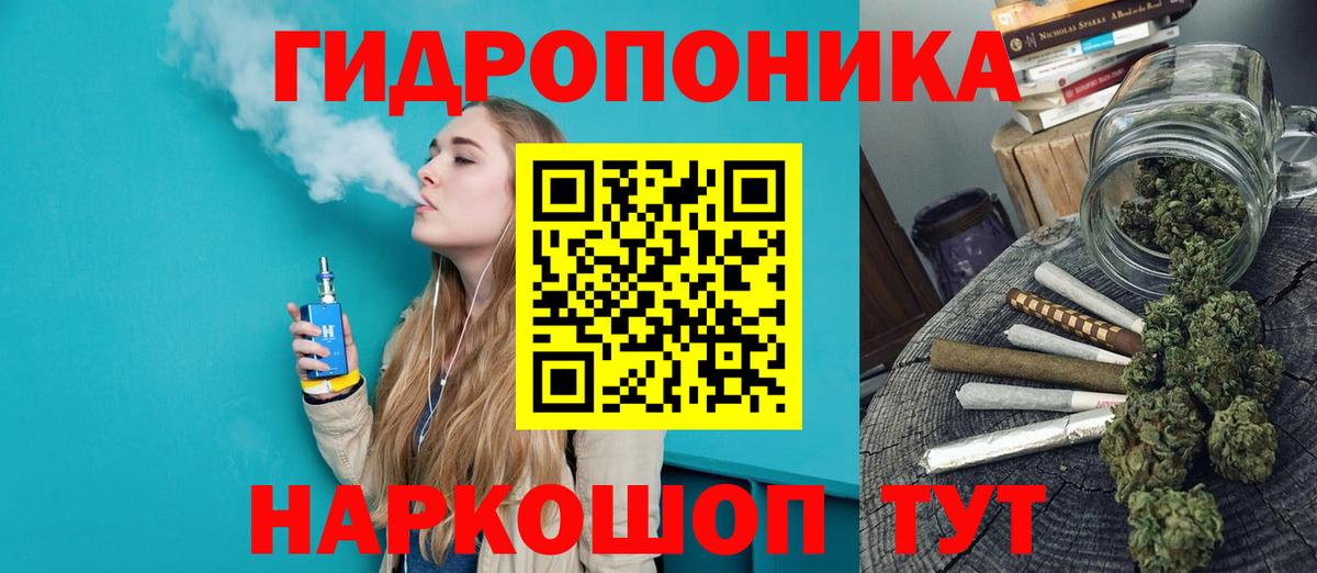 Шишки марихуана VHQ Североморск