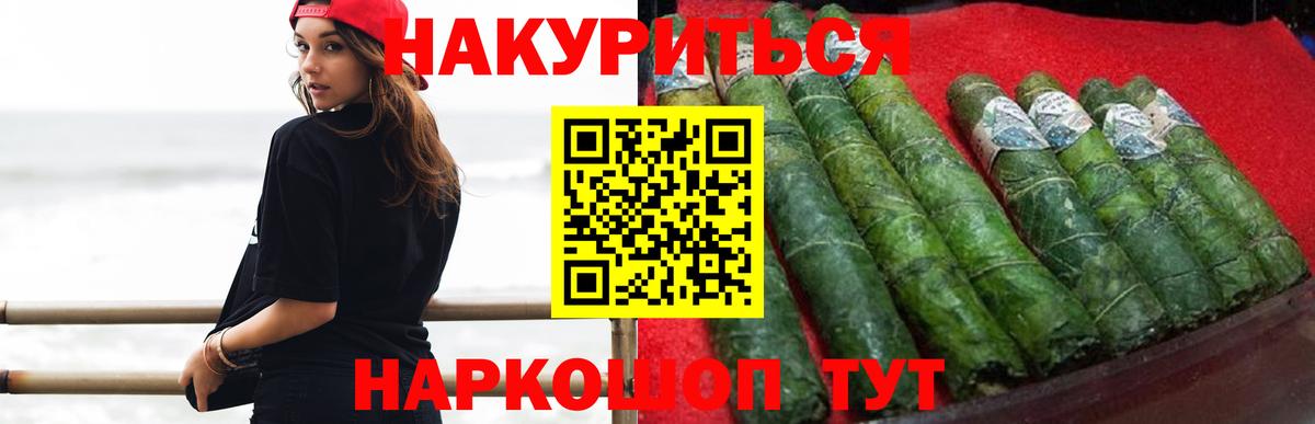 Бошки Шишки марихуана  Вход с VPN  Канабис Amnesia  Канабис OG Kush  Североморск 